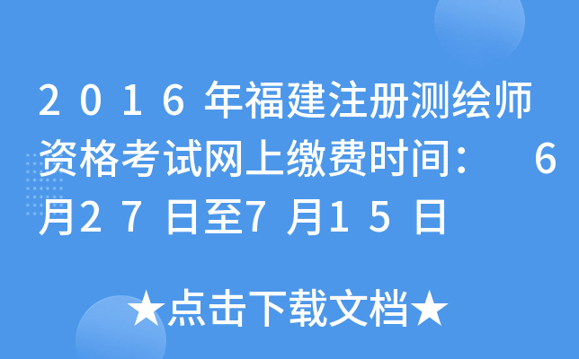 2016긣עԜyLYԇW(wng)UMrg 627715