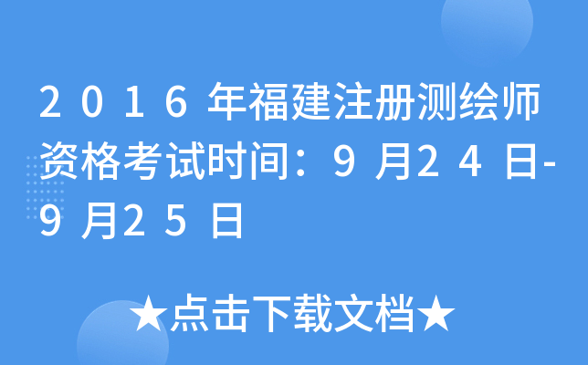 2016긣ע(c)y(c)LYԇr(sh)g924-925