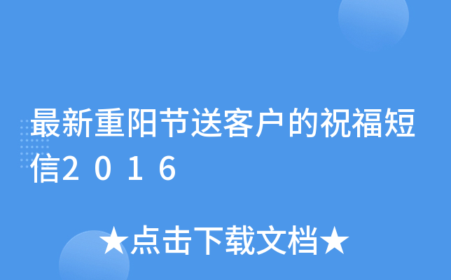 ꖹ(ji)Ϳ͑ף2016