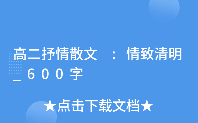 ߶ɢ :_600