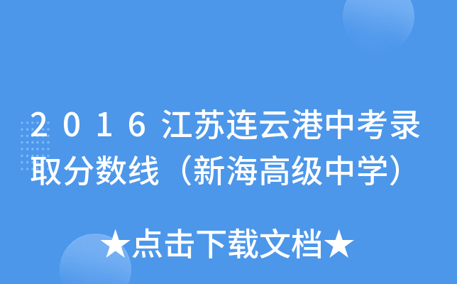 2016KBƸпȡ?jn)?sh)º߼(j)ЌW(xu)