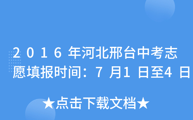 2016ӱ_п־Ըrg714