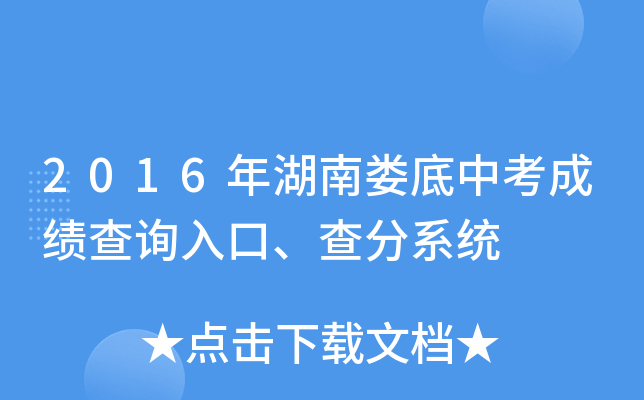 2016ϊпɿԃ?ni)ϵy(tng)