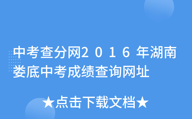 п־W(wng)2016ϊпɿ(j)ԃW(wng)ַ