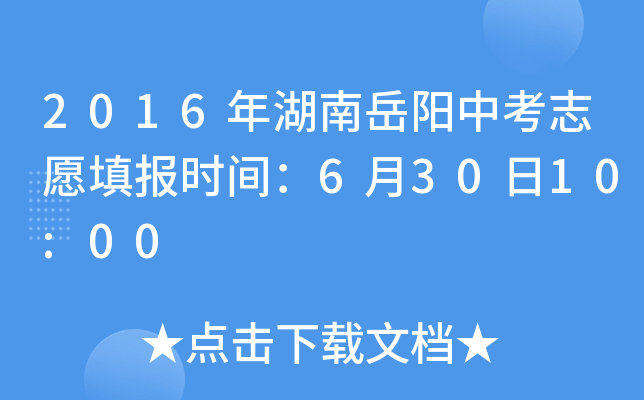2016п־Ը(bo)r(sh)g63010:00