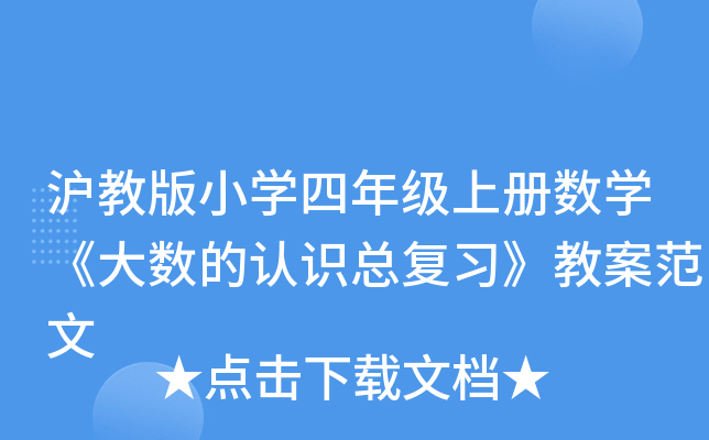 ̰СW(xu)꼉σԔ(sh)W(xu)(sh)J(rn)R(f)(x)̰
