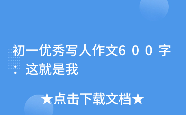 һ(yu)㌑600֣@