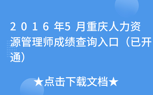 20165ؑcYԴ펟ɿԃ?ni)ڣ_ͨ