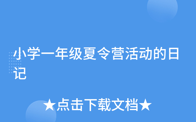СW(xu)һ꼉Iӵӛ