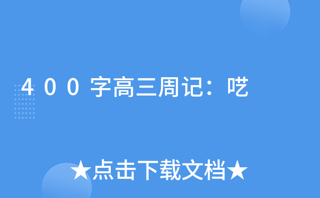 400ָӛ