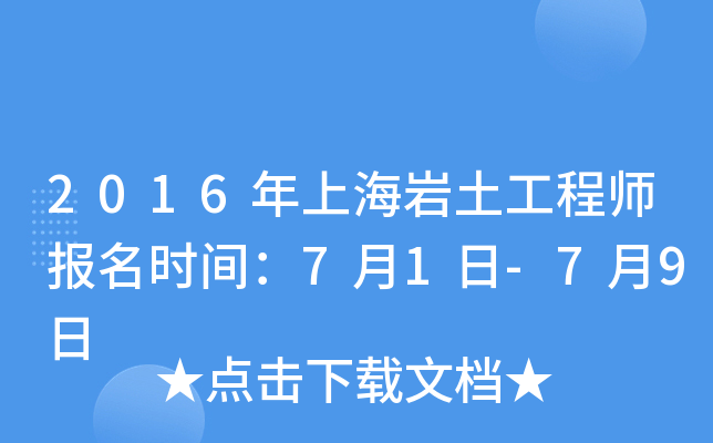 2016Ϻr̎rg71-79