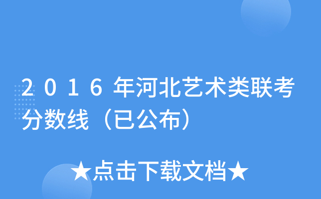 2016ӱˇg(sh)(lin)?jn)?sh)ѹ