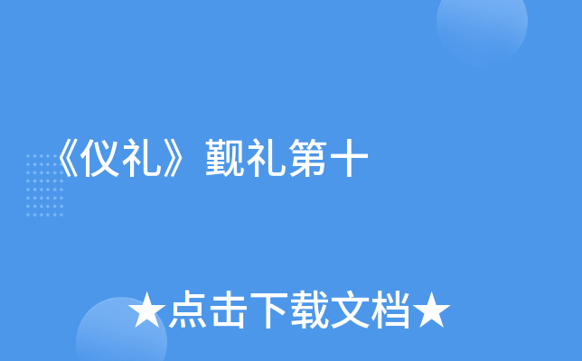 xYPYʮ