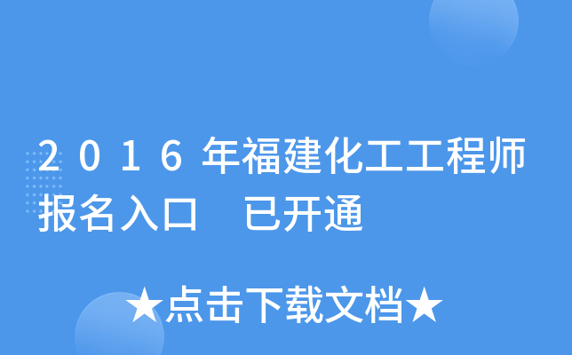 2016긣̎ _ͨ