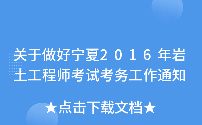 PÌ2016r̎ԇչ֪ͨ