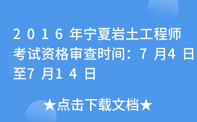 2016ꌎĎr̎ԇY񌏲r(sh)g74714