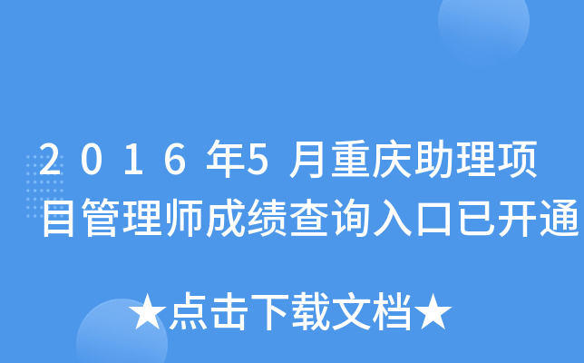 20165ؑcĿ펟ɿԃ?ni)_ͨ