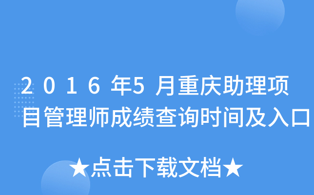 20165ؑc(xing)Ŀ펟ɿԃr(sh)g