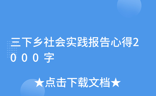 l(xing)(hu)(sh)`(bo)ĵ2000