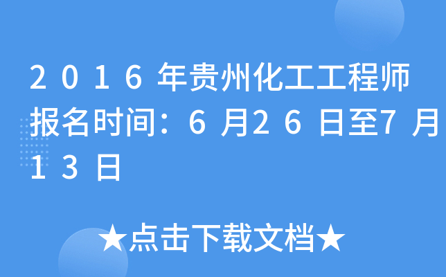 2016Fݻ̎rg626713