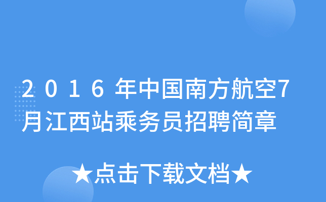 2016ЇϷ7½վ˄(w)TƸ