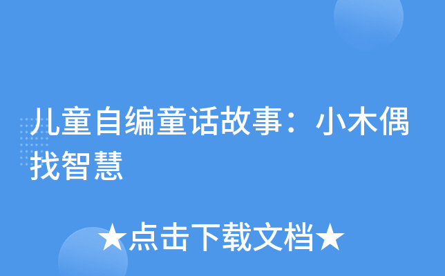 ͯԾͯԒ£Сľżǻ