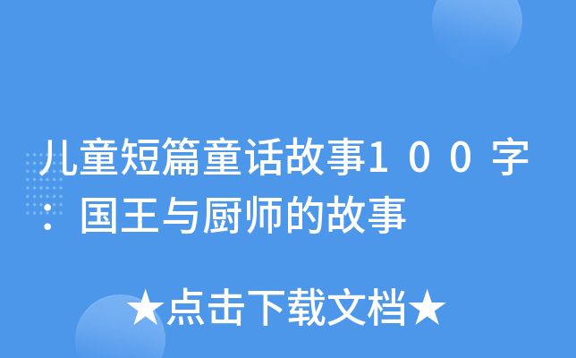 ͯƪͯԒ100֣cNĹ