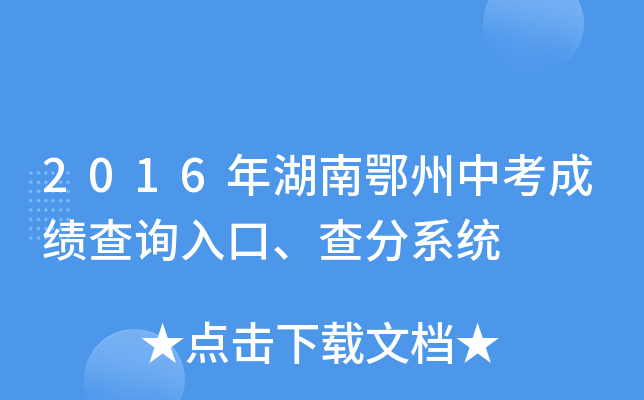 2016϶пɿԃ?ni)ڡϵy(tng)