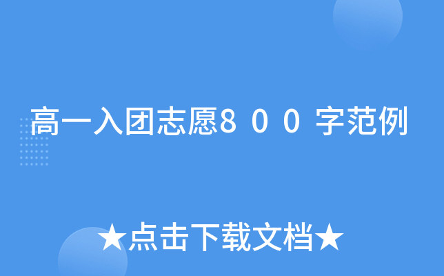 һF(tun)־Ը800ַ
