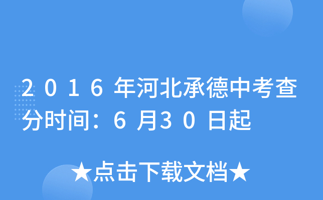 2016ӱеп֕rg630