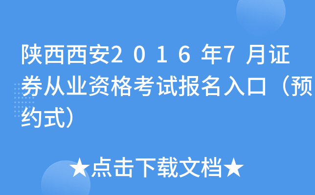 20167CȯĘI(y)YԇڣA(y)sʽ