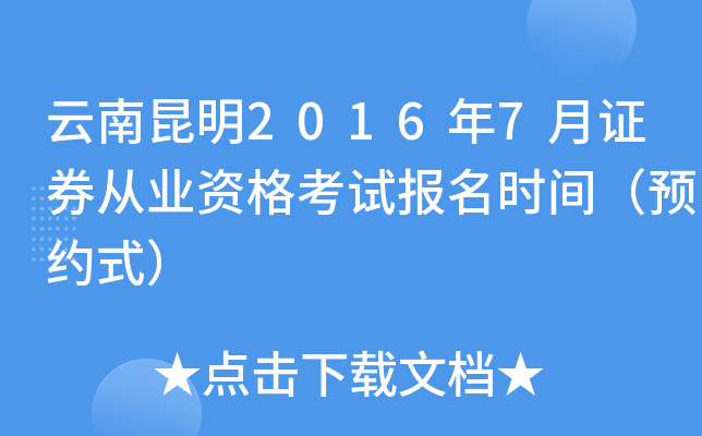 20167CȯĘI(y)Yԇ(bo)r(sh)gA(y)sʽ