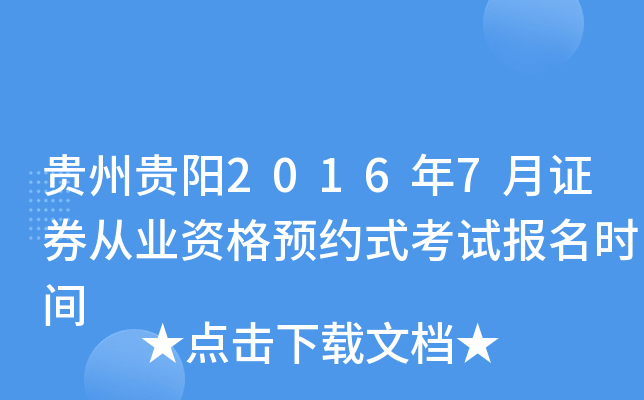 FF20167CȯĘI(y)YA(y)sʽԇrg