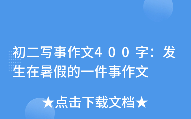 400֣l(f)ٵһ
