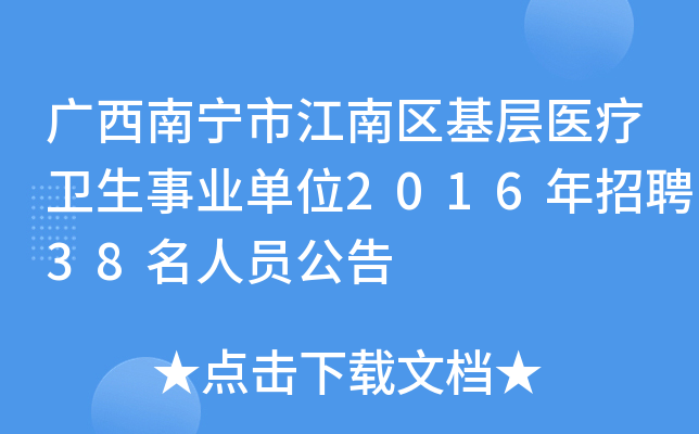 Vόнυ^(q)t(y)l(wi)I(y)λ2016Ƹ38ˆT