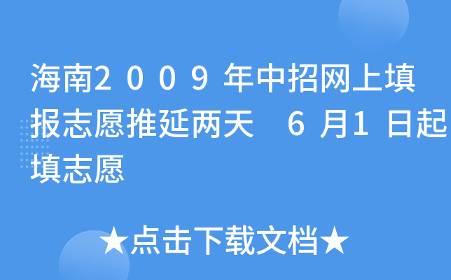 2009оW(wng)(bo)־ԸӃ졡61־Ը