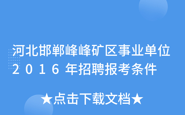 ӱV^(q)I(y)λ2016Ƹ(bo)l