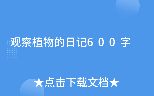^ֲӛ600