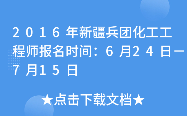 2016½F̎rg624գ715