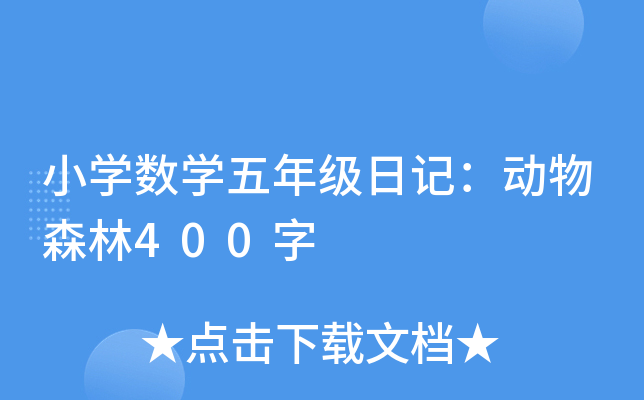 СW(xu)(sh)W(xu)꼉ӛɭ400