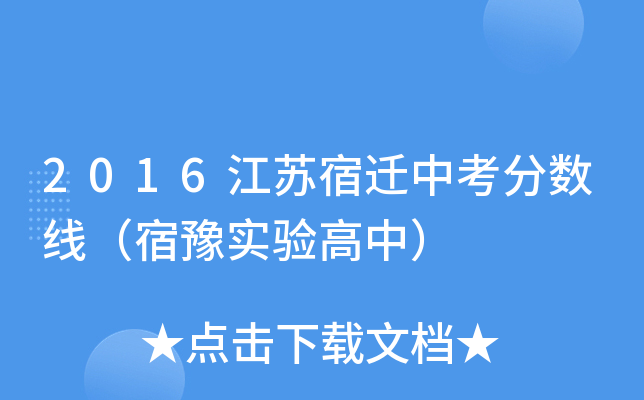 2016Kwп?jn)?sh)ԥ(sh)(yn)У