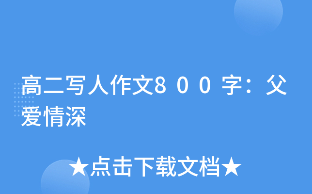 ߶800֣