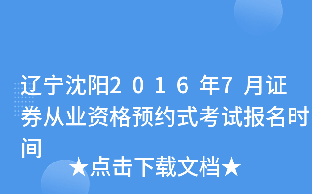 |20167CȯĘI(y)YAsʽԇrg
