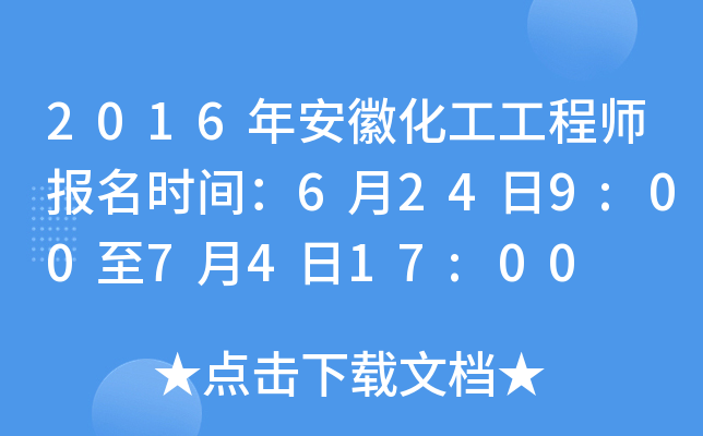 2016갲ջ̎rg6249:007417:00