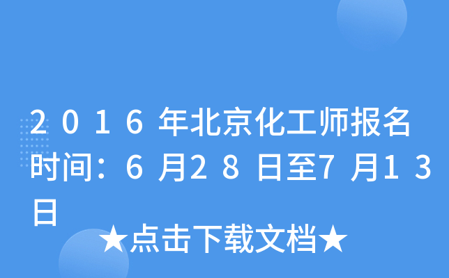 2016걱(bo)r(sh)g628713