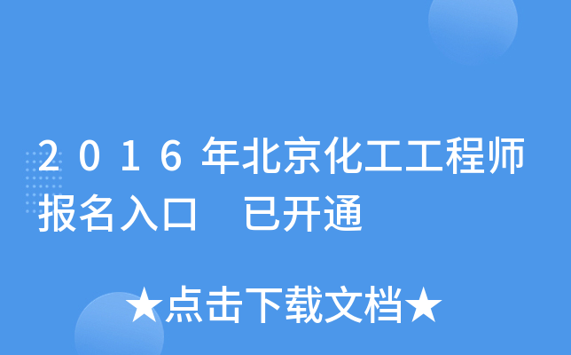 2016걱̎ _ͨ