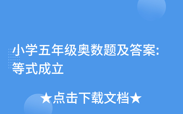 СW(xu)꼉(j)W(sh)}:ʽ