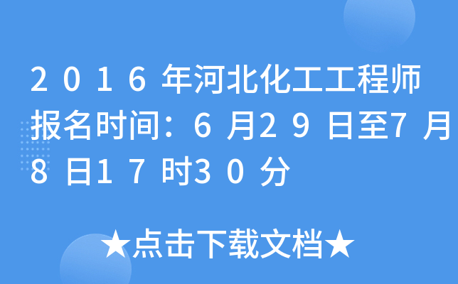 2016ӱ̎(bo)r(sh)g6297817r(sh)30