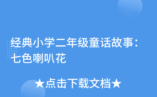 (jng)СW(xu)꼉(j)ͯԒ£ɫȻ