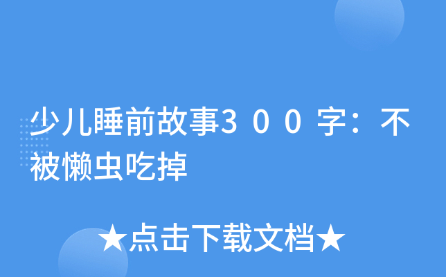 ك˯ǰ300֣x(chng)Ե
